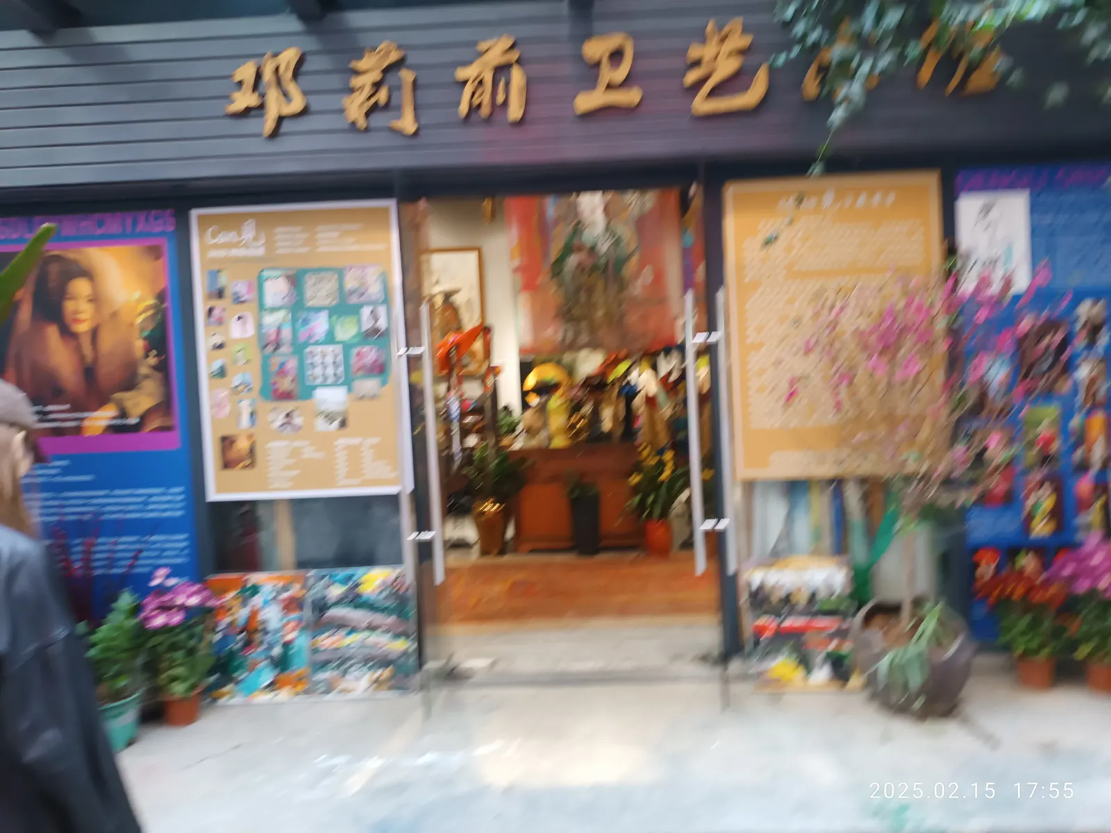 Shop front in Dafen Oil Painting Village hung with framed and unframed oil paintings, February 2025